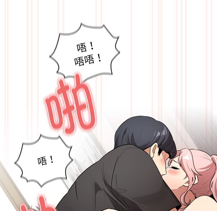 第111话 - 第154.jpg页