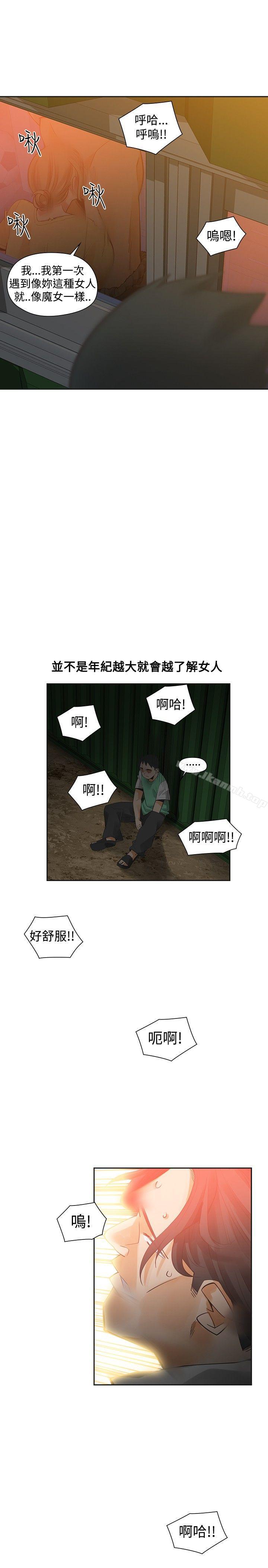 第35话