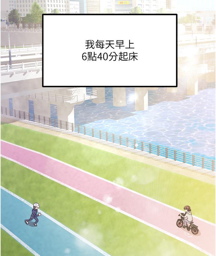 第1话-重考生的特别读书法 - 第2.jpg页