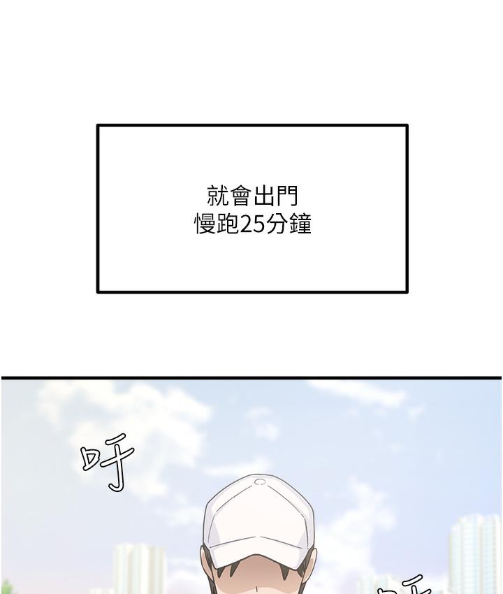 第1话-重考生的特别读书法 - 第6.jpg页
