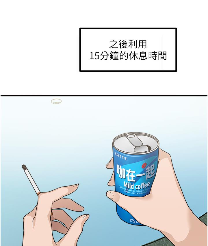 第1话-重考生的特别读书法 - 第10.jpg页
