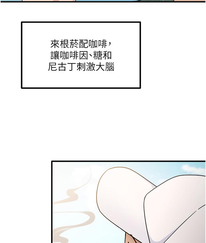 第1话-重考生的特别读书法 - 第11.jpg页