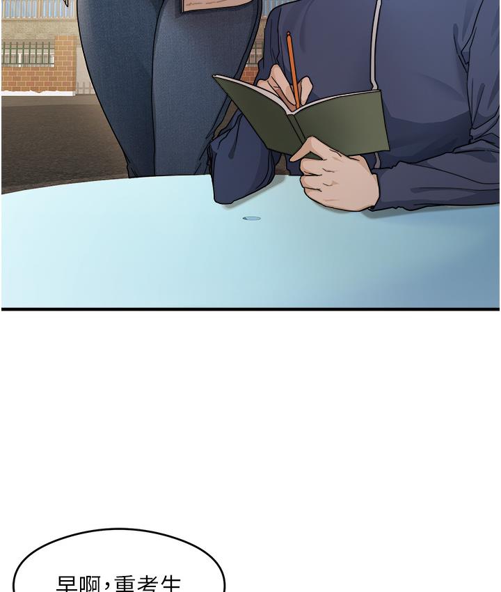 第1话-重考生的特别读书法 - 第17.jpg页