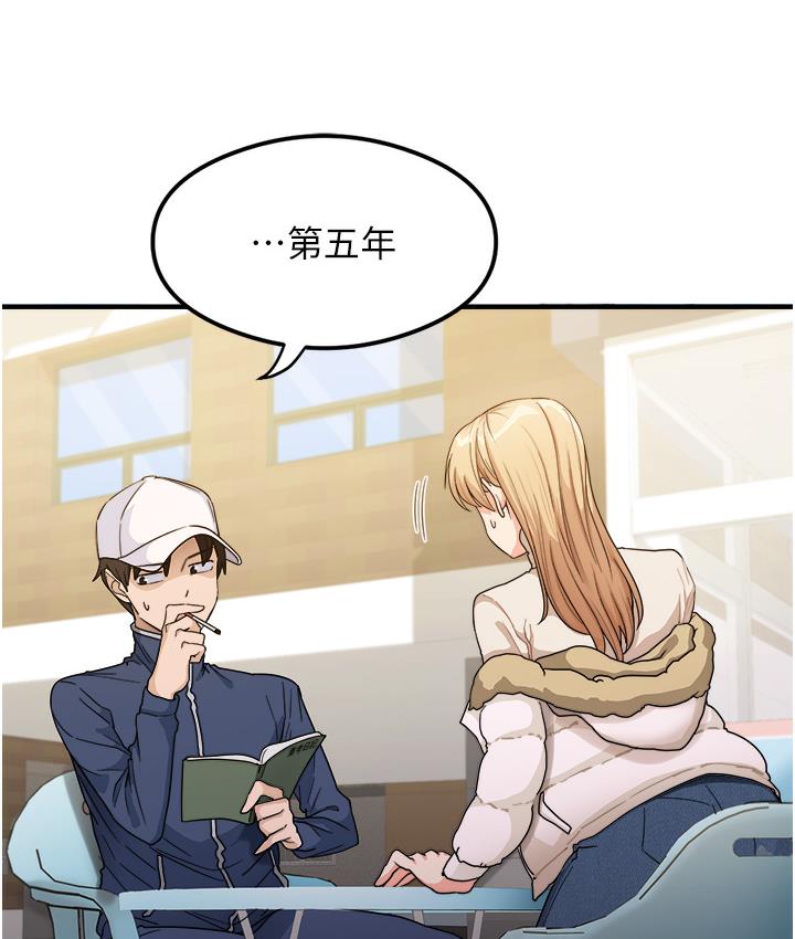 第1话-重考生的特别读书法 - 第22.jpg页