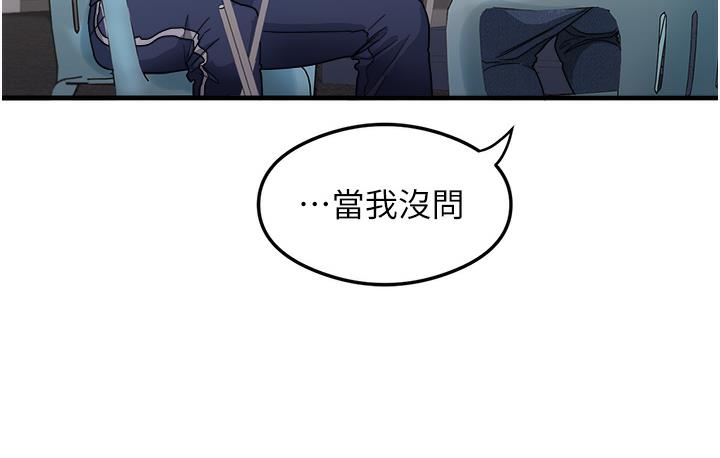 第1话-重考生的特别读书法 - 第23.jpg页