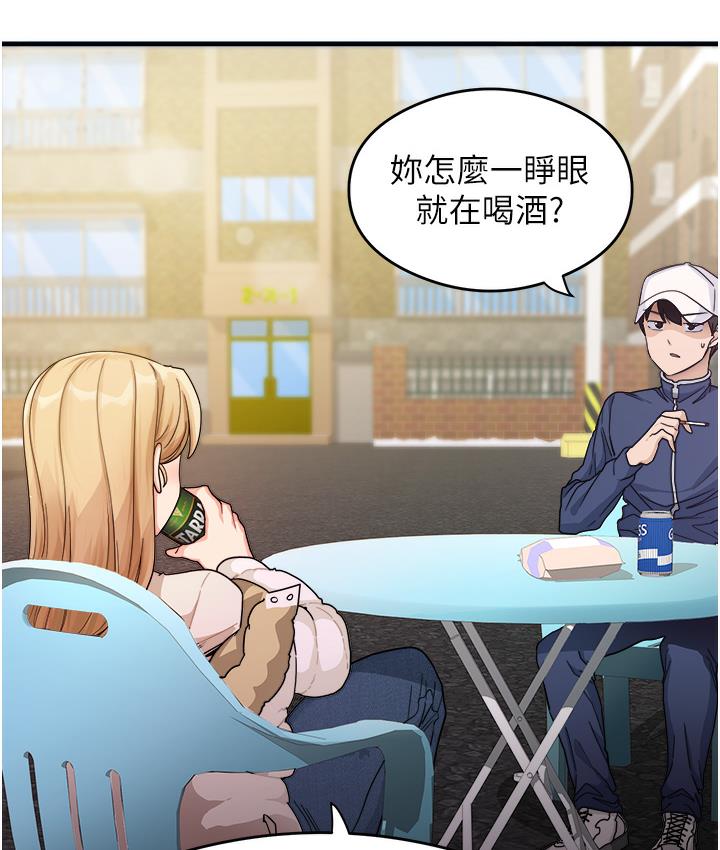 第1话-重考生的特别读书法 - 第26.jpg页