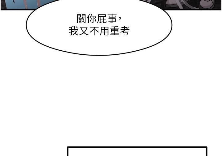第1话-重考生的特别读书法 - 第27.jpg页