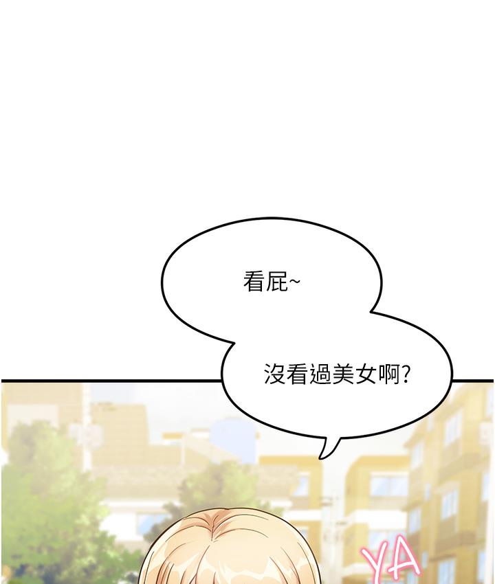 第1话-重考生的特别读书法 - 第30.jpg页