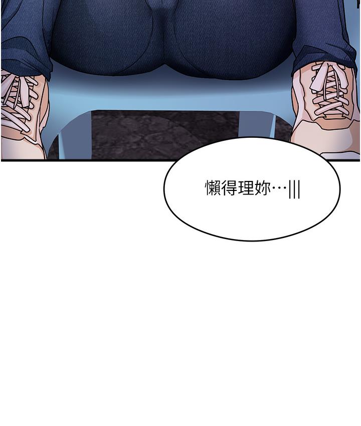 第1话-重考生的特别读书法 - 第32.jpg页