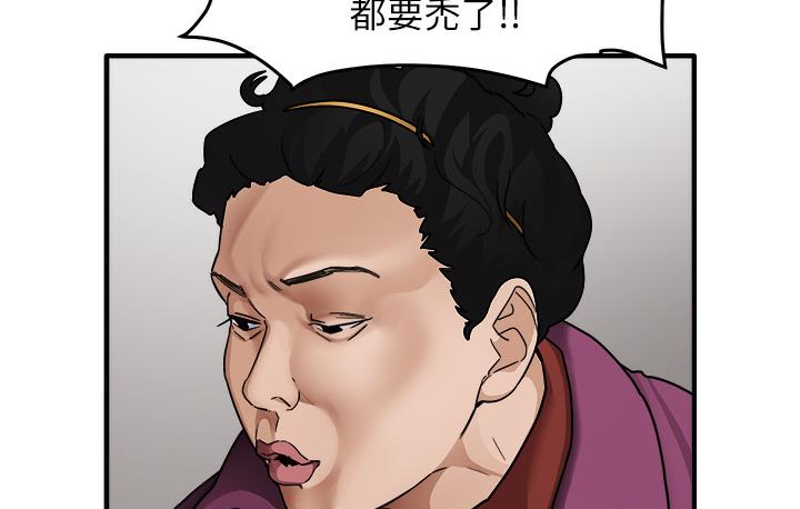 第1话-重考生的特别读书法 - 第46.jpg页