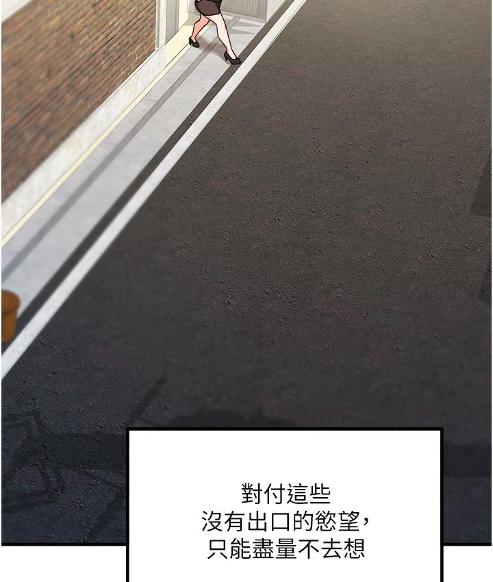 第1话-重考生的特别读书法 - 第51.jpg页