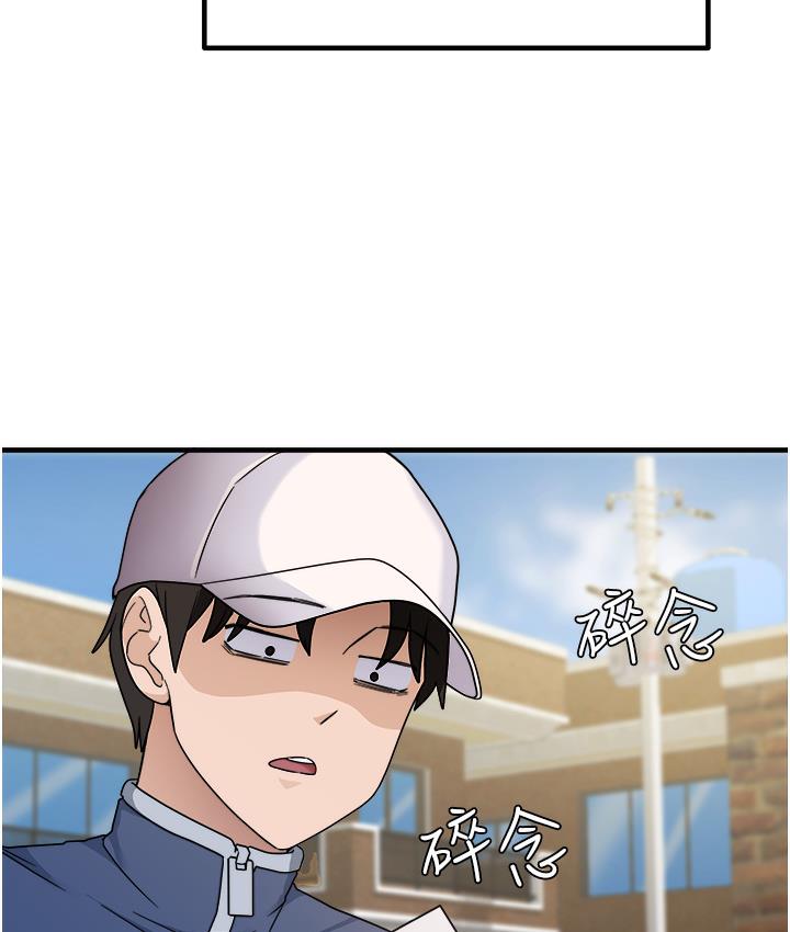 第1话-重考生的特别读书法 - 第52.jpg页