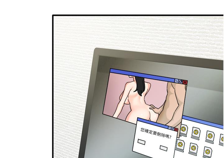 第1话-重考生的特别读书法 - 第54.jpg页
