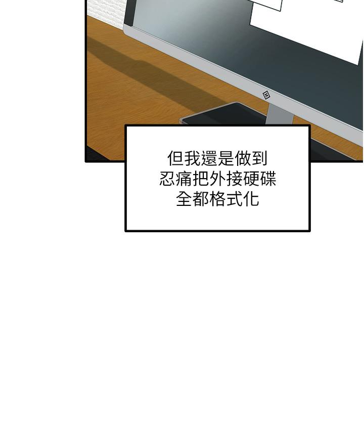 第1话-重考生的特别读书法 - 第55.jpg页
