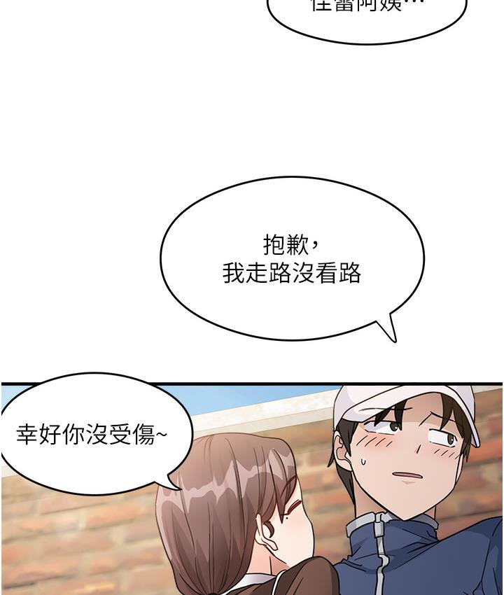 第1话-重考生的特别读书法 - 第61.jpg页