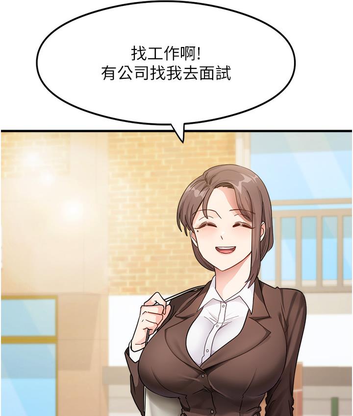 第1话-重考生的特别读书法 - 第66.jpg页