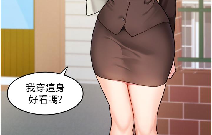 第1话-重考生的特别读书法 - 第67.jpg页