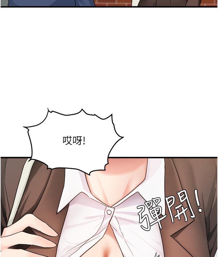 第1话-重考生的特别读书法 - 第72.jpg页