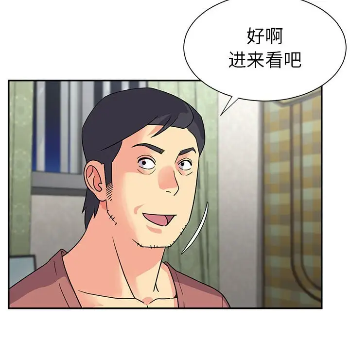 第11话 - 第64.jpg页
