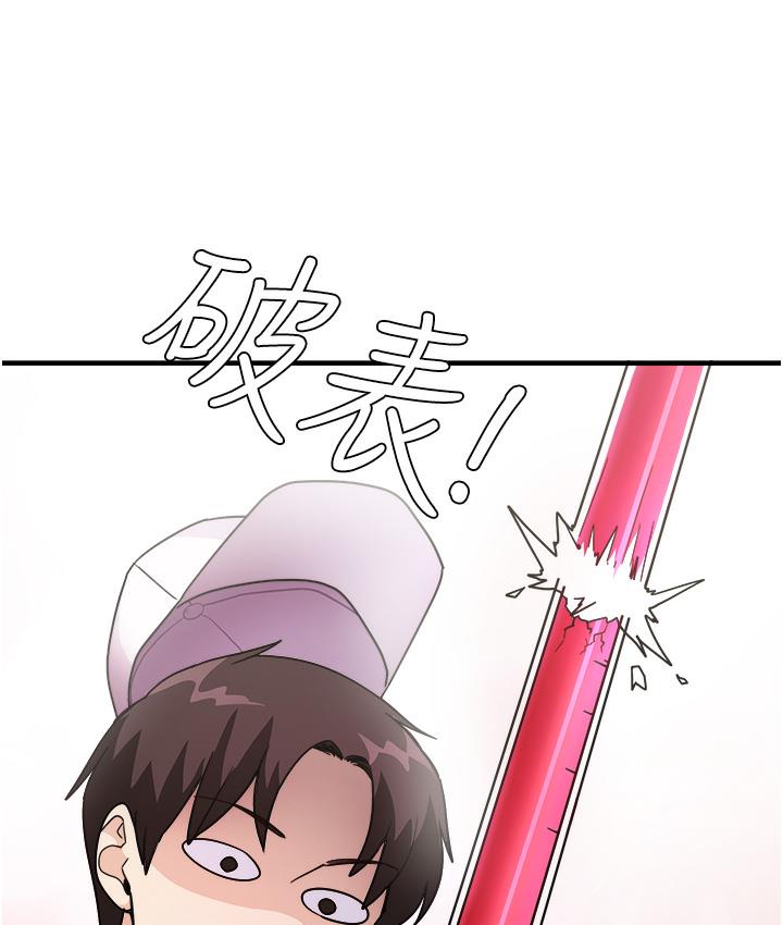 第1话-重考生的特别读书法 - 第77.jpg页