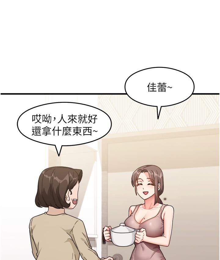 第1话-重考生的特别读书法 - 第83.jpg页