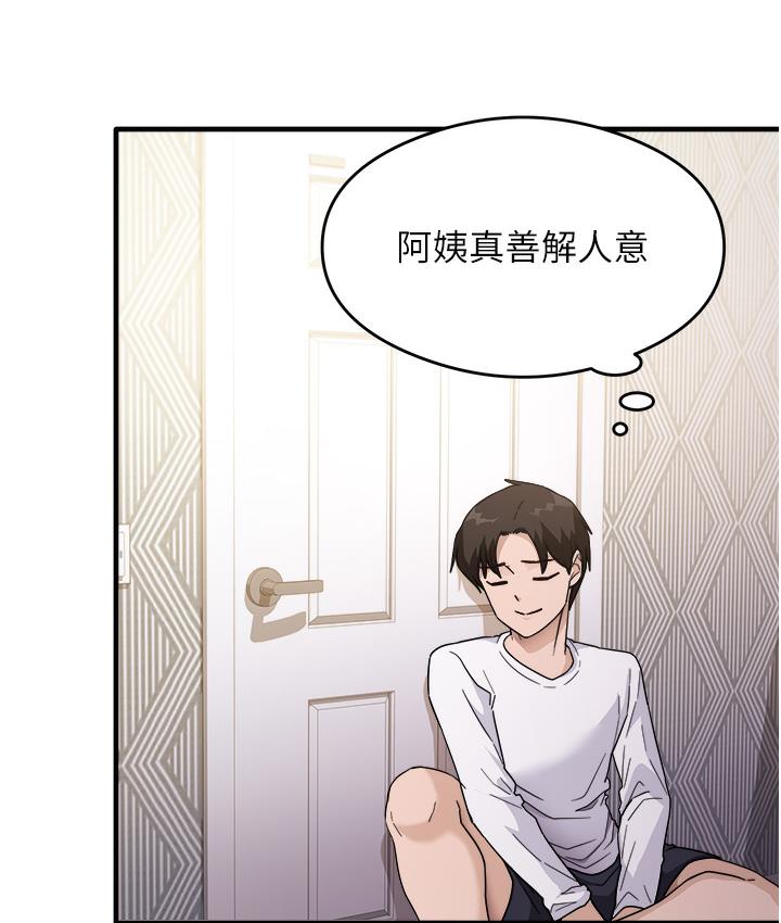 第1话-重考生的特别读书法 - 第87.jpg页