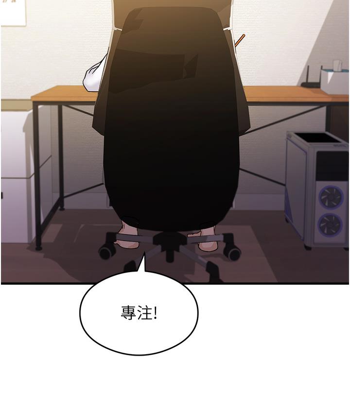 第1话-重考生的特别读书法 - 第92.jpg页