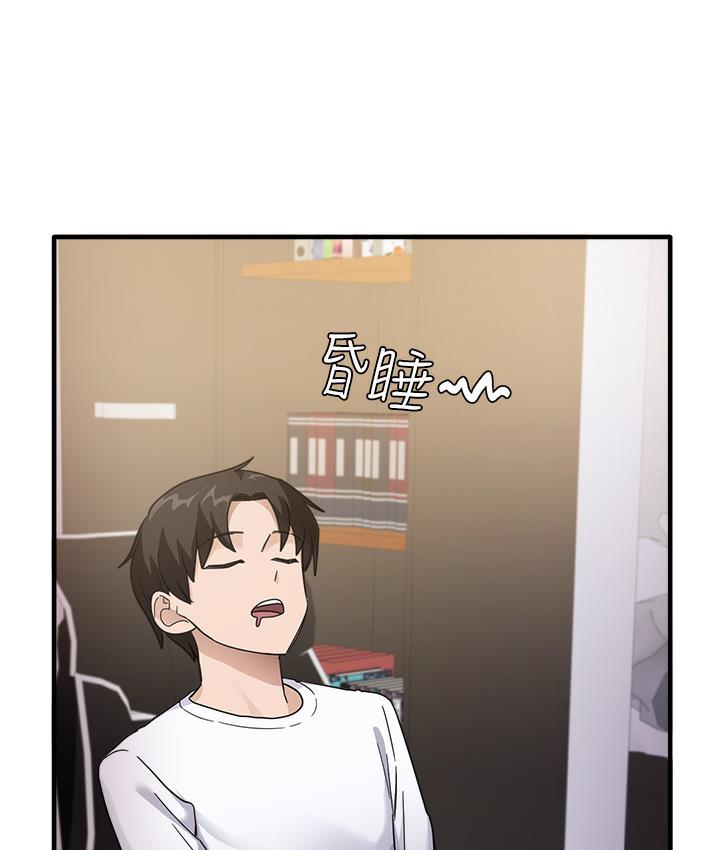第1话-重考生的特别读书法 - 第93.jpg页