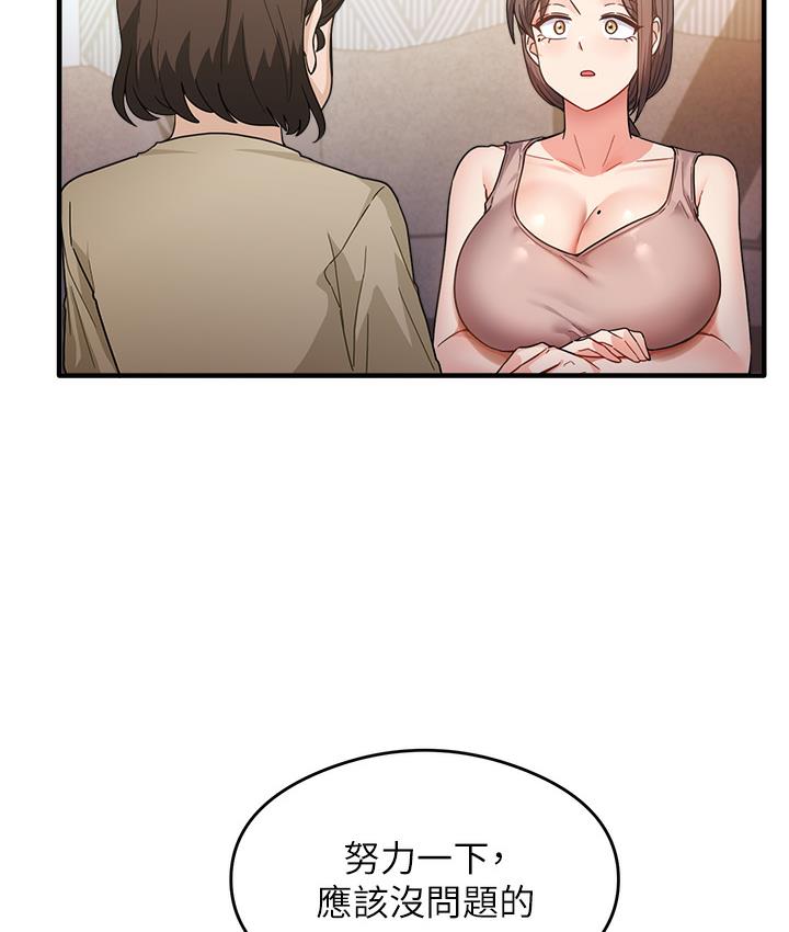 第1话-重考生的特别读书法 - 第97.jpg页