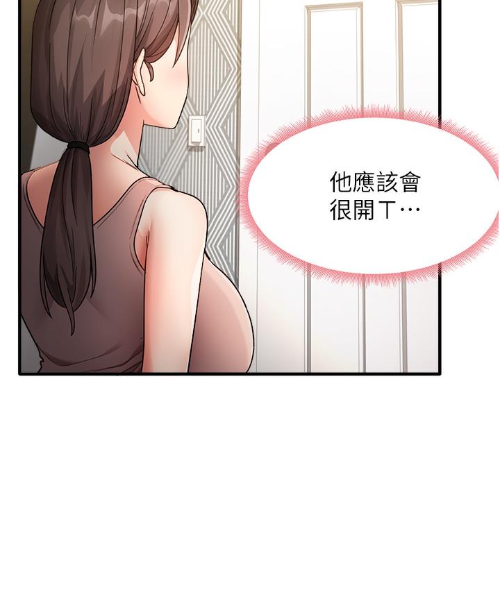 第1话-重考生的特别读书法 - 第114.jpg页