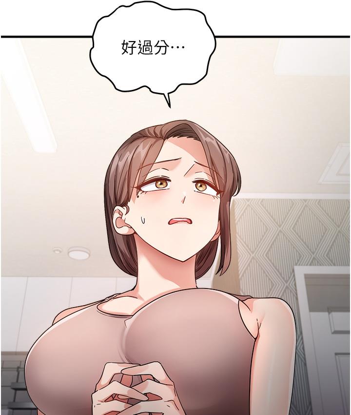 第1话-重考生的特别读书法 - 第116.jpg页