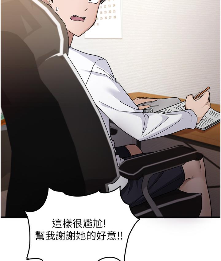 第1话-重考生的特别读书法 - 第118.jpg页