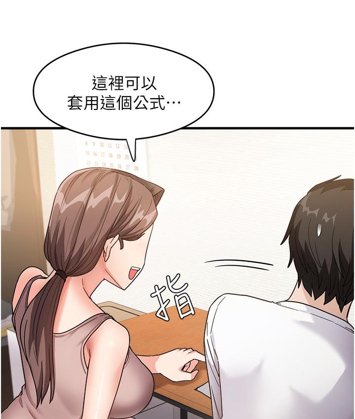 第1话-重考生的特别读书法 - 第126.jpg页