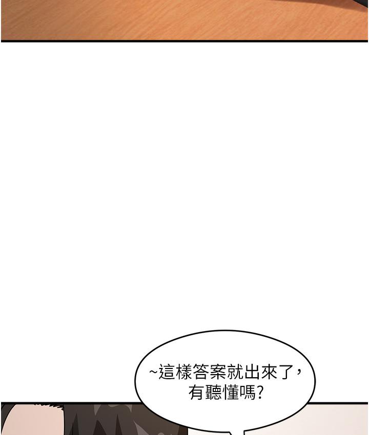 第1话-重考生的特别读书法 - 第129.jpg页