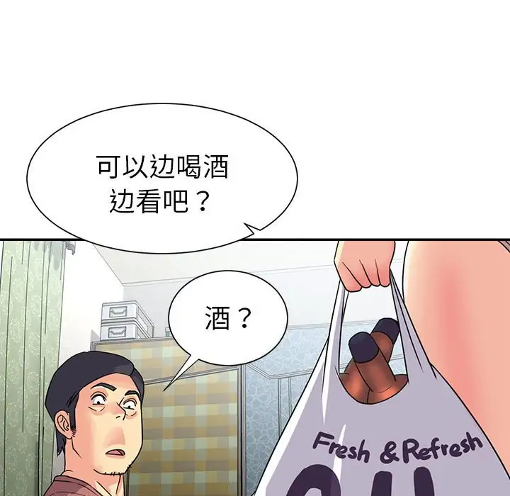 第11话 - 第65.jpg页