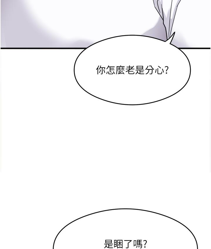 第1话-重考生的特别读书法 - 第144.jpg页