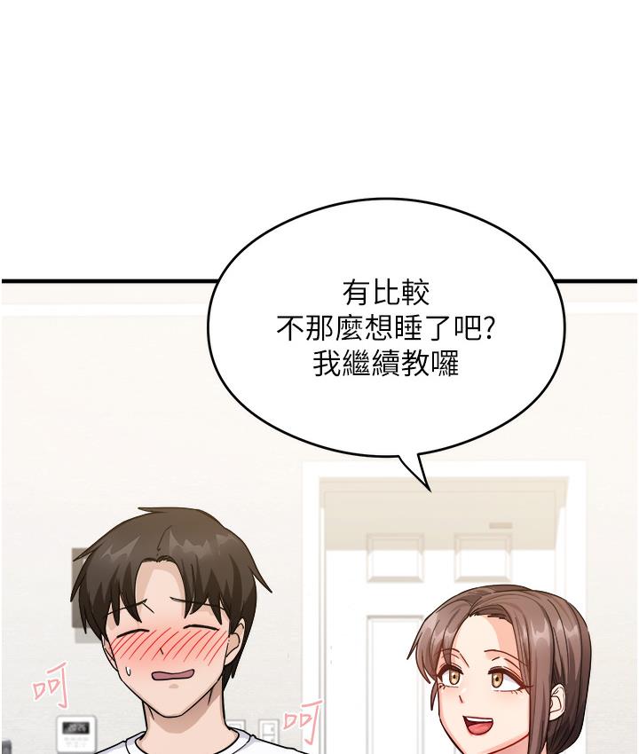 第1话-重考生的特别读书法 - 第151.jpg页