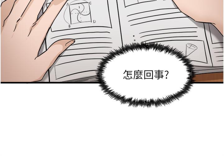 第1话-重考生的特别读书法 - 第154.jpg页
