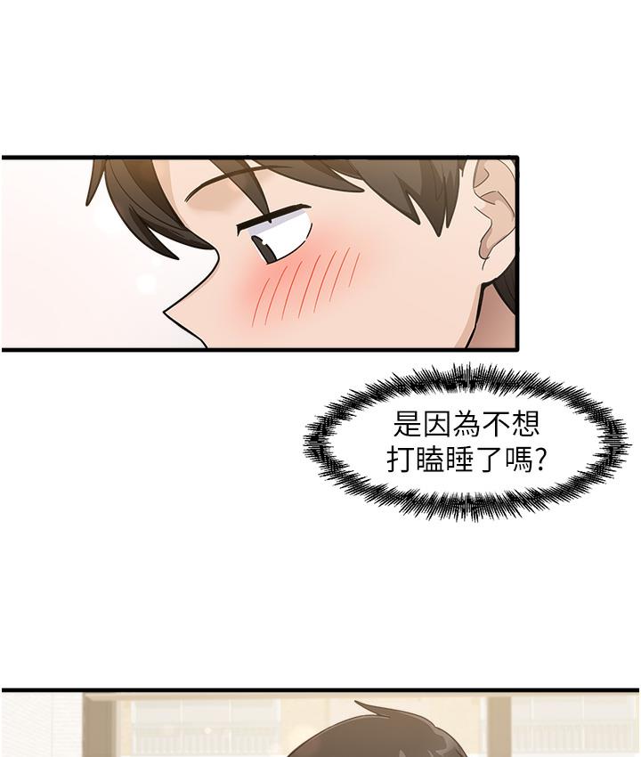 第1话-重考生的特别读书法 - 第155.jpg页