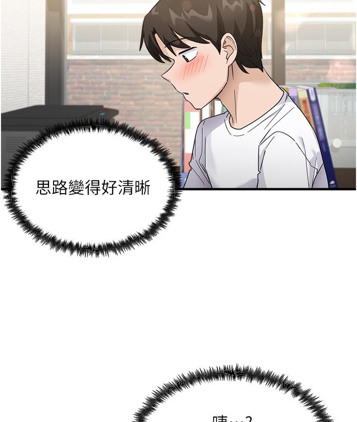 第1话-重考生的特别读书法 - 第156.jpg页