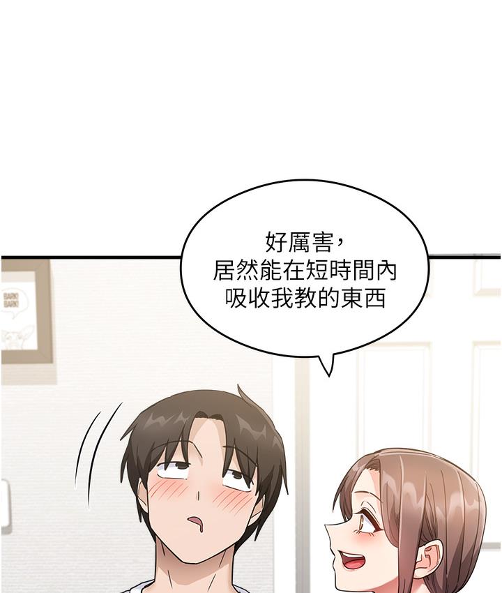 第1话-重考生的特别读书法 - 第161.jpg页