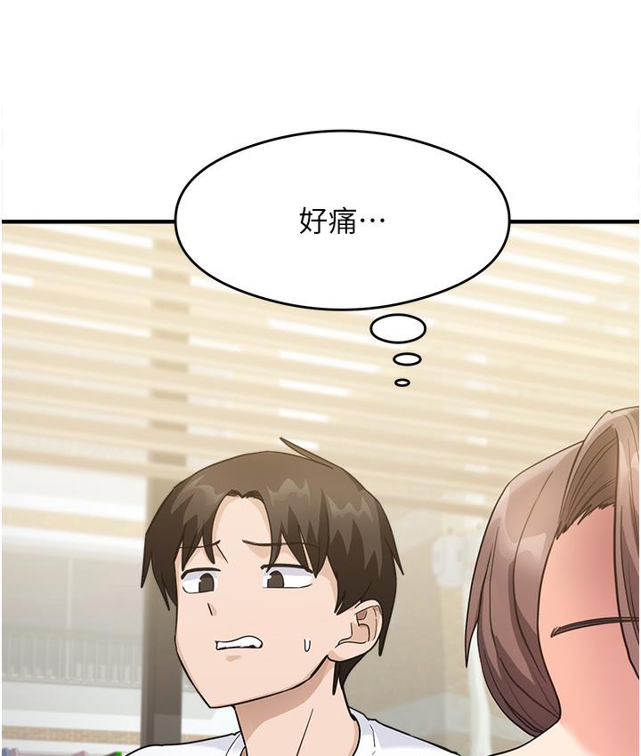第1话-重考生的特别读书法 - 第176.jpg页
