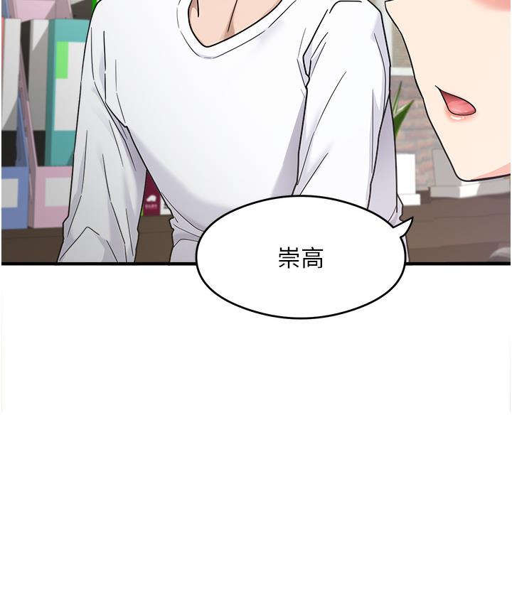 第1话-重考生的特别读书法 - 第177.jpg页