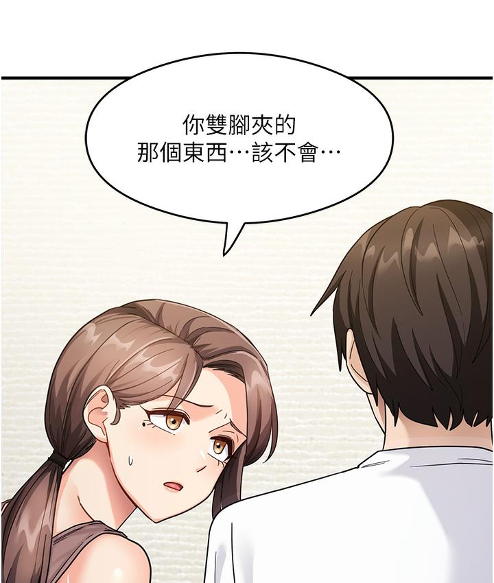 第1话-重考生的特别读书法 - 第178.jpg页