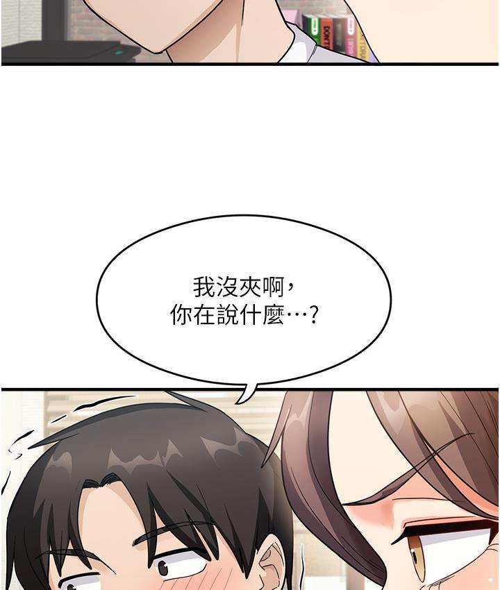 第1话-重考生的特别读书法 - 第181.jpg页