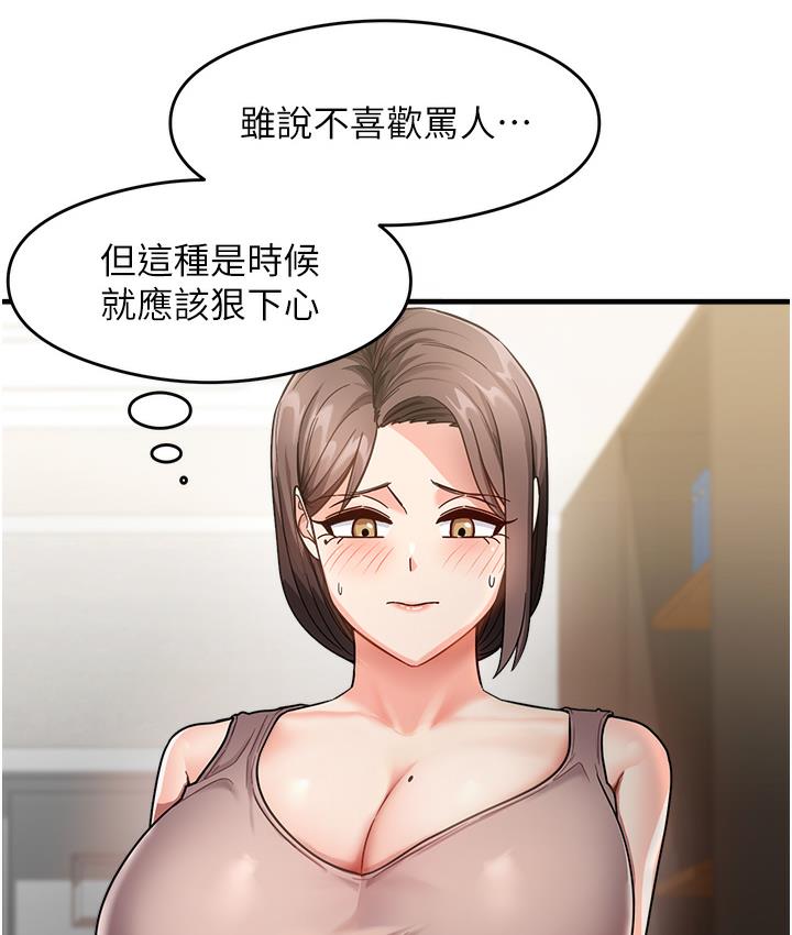 第1话-重考生的特别读书法 - 第193.jpg页