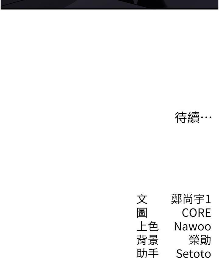 第1话-重考生的特别读书法 - 第201.jpg页