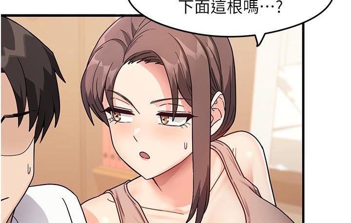 第2话-阿姨，我受不了了…! - 第8.jpg页