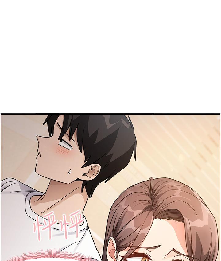 第2话-阿姨，我受不了了…! - 第36.jpg页