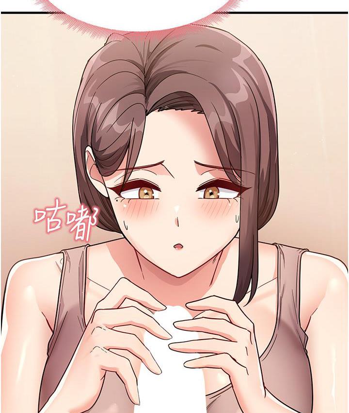 第2话-阿姨，我受不了了…! - 第82.jpg页